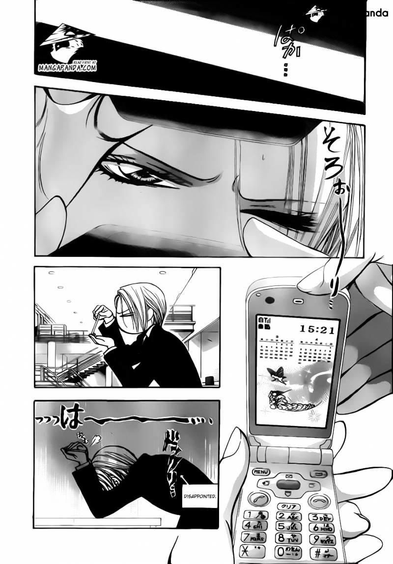 Skip Beat, Chapter 192 image 04